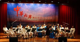 嵩明洞經(jīng)禮樂(lè)團(tuán)與民間花燈舞蹈團(tuán)赴臺(tái)演出 促進(jìn)兩岸文化藝術(shù)交流