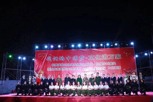 文藝巡演圓滿收官，文化進(jìn)萬(wàn)家共筑中國(guó)夢(mèng)