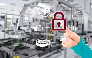 您的安全，我們守護(hù)——淺談工業(yè)控制系統(tǒng)安全與工業(yè)控制計(jì)算機(jī)及系統(tǒng)制造