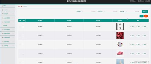 基于SSM的企業(yè)網(wǎng)站與工控系統(tǒng)協(xié)同管理平臺KR518的設計與實現(xiàn)